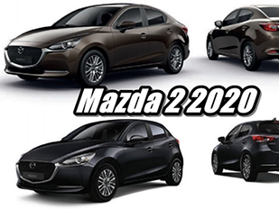 ราคาและตารางผ่อน ดาวน์ Mazda 2